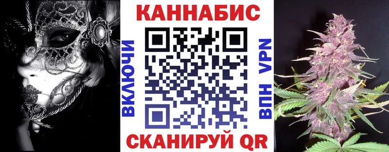 Наркошоп Камень-на-Оби ГАШИШ Канабис АМФЕТАМИН МЕФ Cocaine