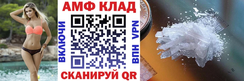 АМФЕТАМИН 98% мориарти телеграм Камень-на-Оби