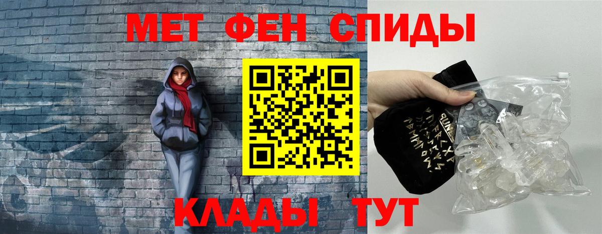 АМФ 97% Камень-на-Оби