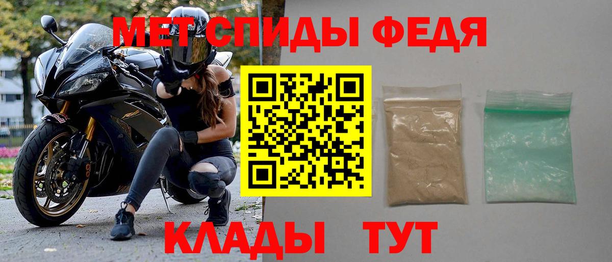 Камень-на-Оби  АМФЕТАМИН 97%  Вход с VPN 