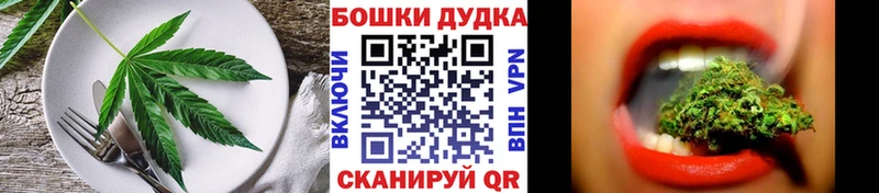 Печенье с ТГК конопля  ОМГ ОМГ tor  Камень-на-Оби 