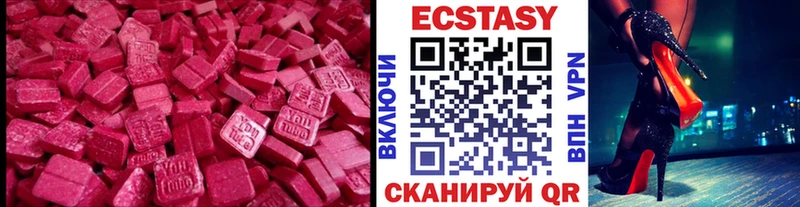 наркотики  дарк нет клад  Экстази таблы  Камень-на-Оби 