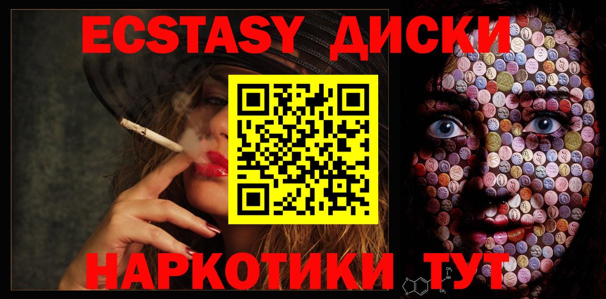 Конопля Камень-на-Оби