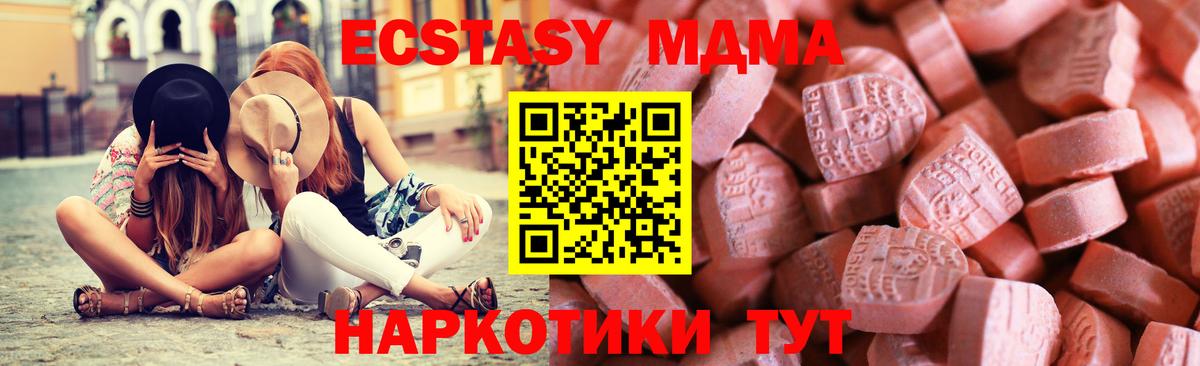 Ecstasy  Вход с VPN  blacksprut онион  Камень-на-Оби  Ecstasy 99%  Экстази louis Vuitton 