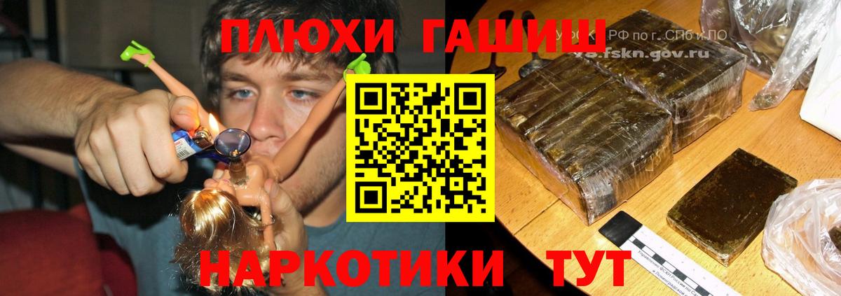 ГАШ  купить  сайты  ГАШИШ гашик  Камень-на-Оби  ГАШ убойный  Вход с VPN 