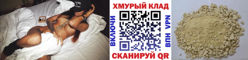 Героин белый  даркнет сайт  Камень-на-Оби 