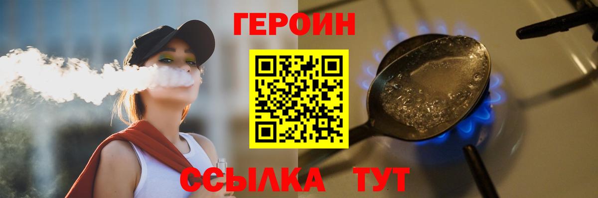 Камень-на-Оби  Героин гречка  Вход с VPN 