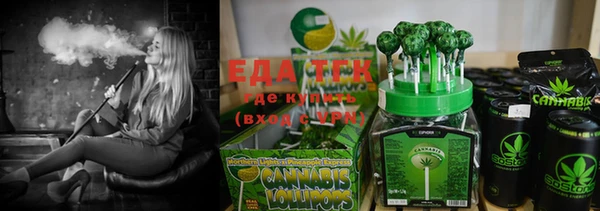бутират Абинск
