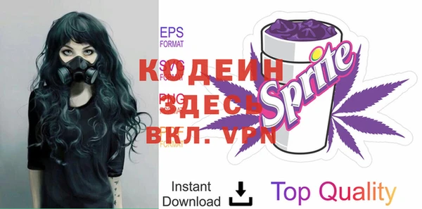 марки lsd Билибино