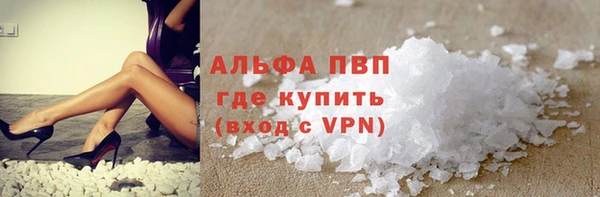 амфетамин Абаза