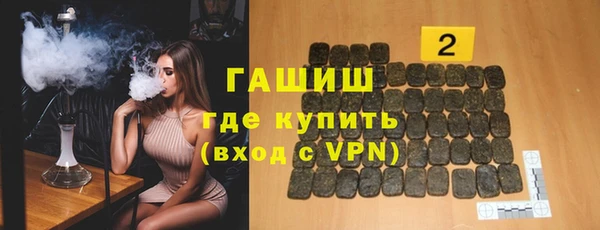 а пвп мука Абдулино