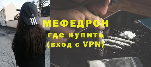 а пвп мука Абдулино