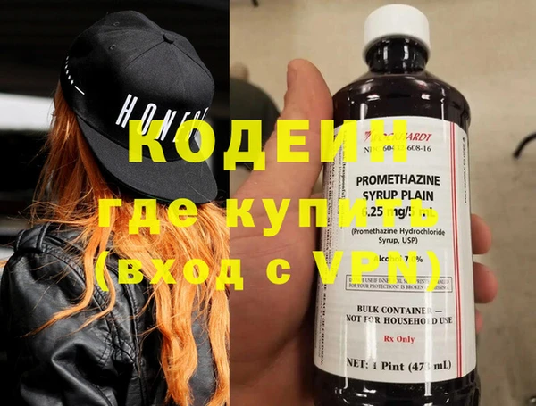 бутират Абинск