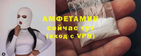 кокаин Бежецк