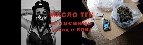 а пвп мука Абдулино
