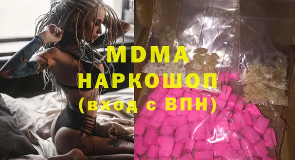 марки lsd Билибино