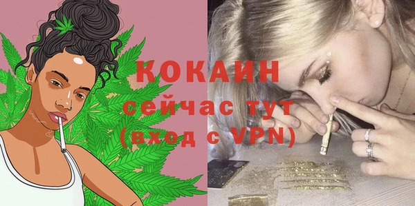 амфетамин Абаза