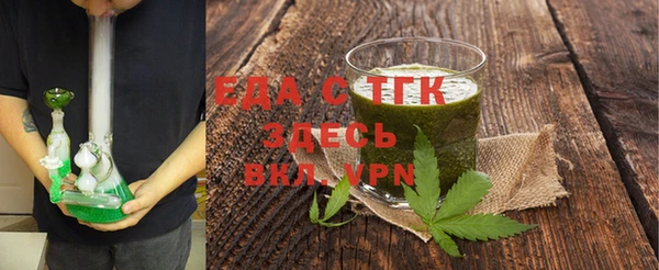 амфетамин Абаза