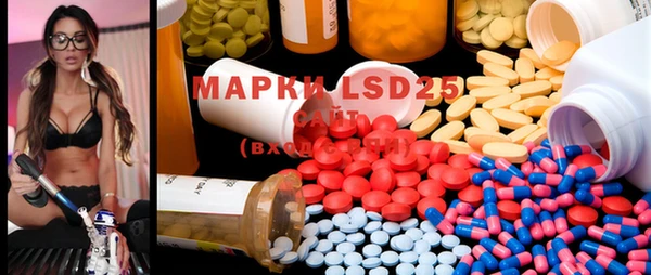 марки lsd Билибино