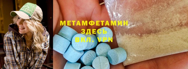 spice Бикин