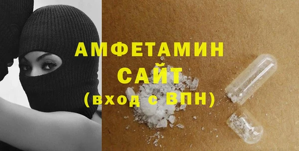 а пвп мука Абдулино