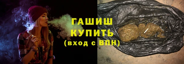 бутират Абинск