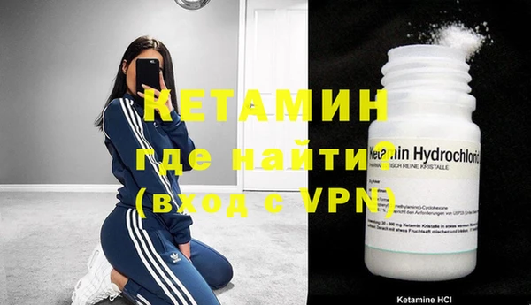 бутират Абинск