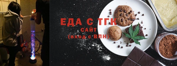 амфетамин Абаза