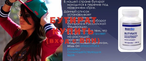 spice Бикин