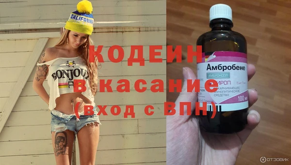амфетамин Абаза