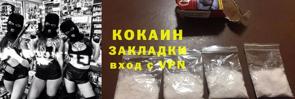 а пвп мука Абдулино