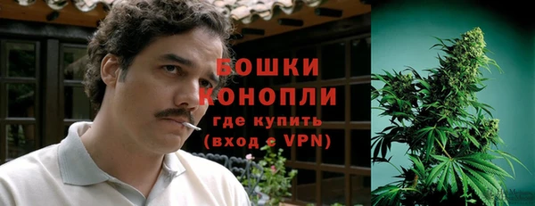 бутират Абинск