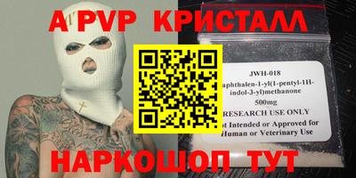 мефедрон мука Малгобек