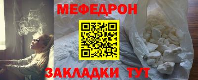 альфа пвп VHQ Малоярославец