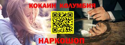 мефедрон мука Малгобек