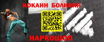 мефедрон мука Малгобек
