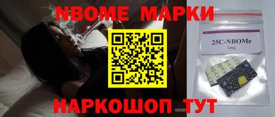 дурь Мариинск