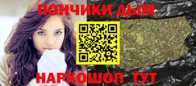 мефедрон мука Малгобек