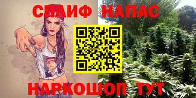 альфа пвп VHQ Малоярославец