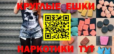мефедрон мука Малгобек