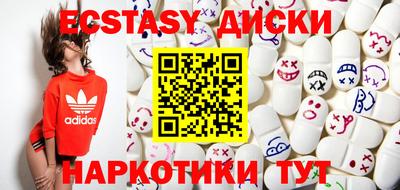 дурь Мариинск