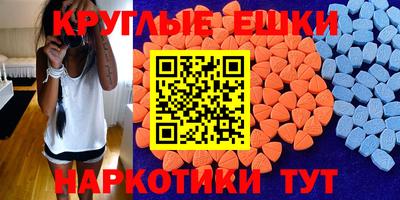 альфа пвп VHQ Малоярославец