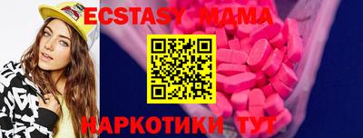 альфа пвп VHQ Малоярославец