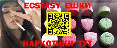 мефедрон мука Малгобек