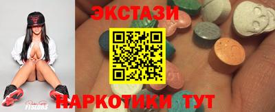альфа пвп VHQ Малоярославец