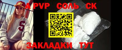 дурь Мариинск