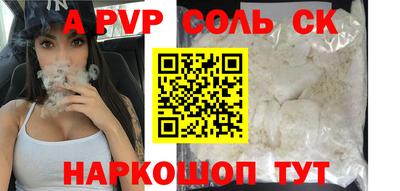 дурь Мариинск