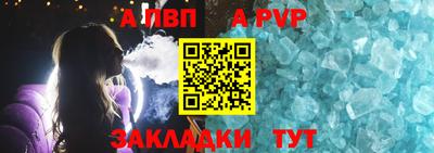 мефедрон мука Малгобек
