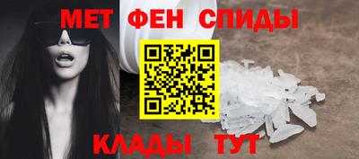 мефедрон мука Малгобек