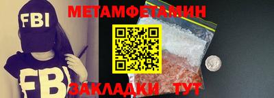 мефедрон мука Малгобек